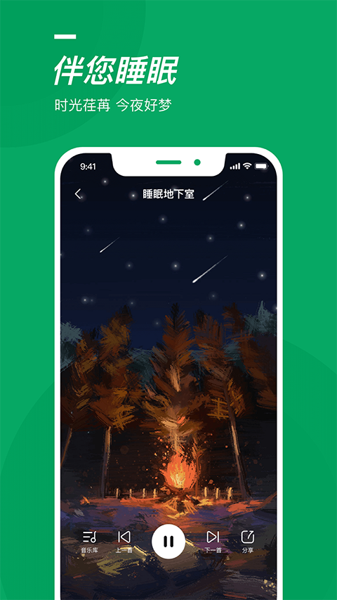 截图5